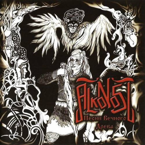ALKONOST /Pagan /Folk Metal